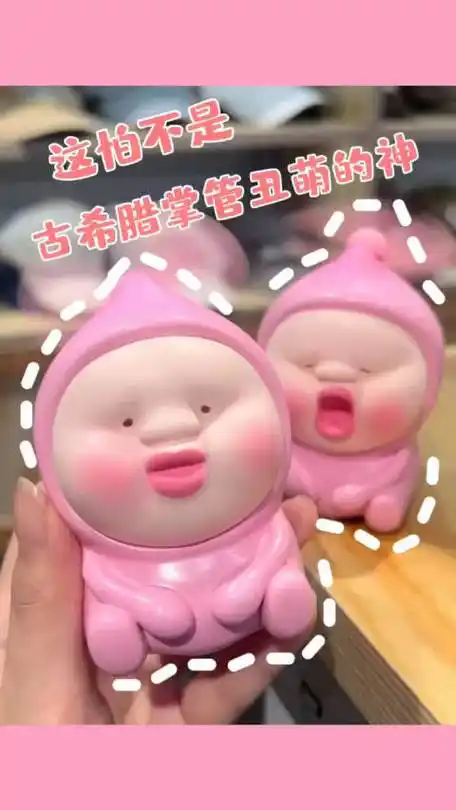 我也是rua上屁桃99了  这丑萌小表情别太享受了～  #好物分享