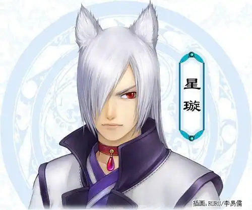 仙剑奇侠传三外传(仙剑奇侠传三外传剧情)