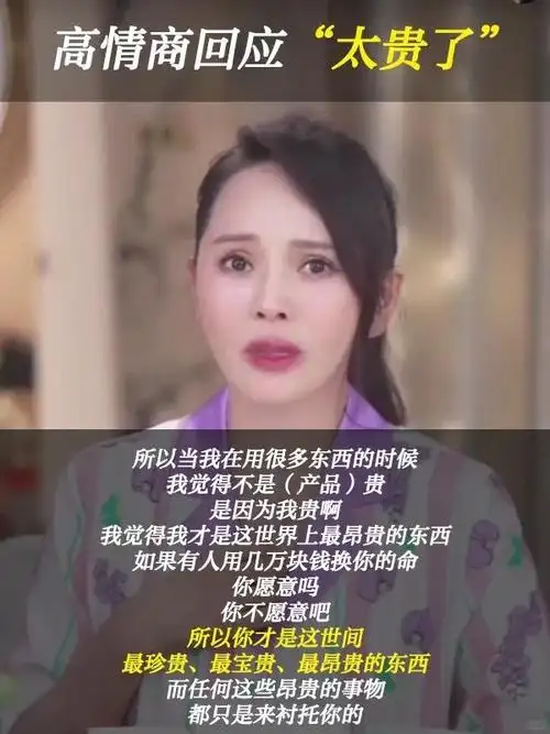 娱乐圈最好命女明星一夜狂赚5000万两任老公都是恋爱脑