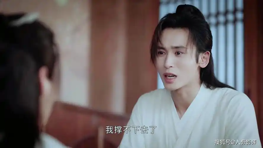 原创山河令噩梦后周子舒神仙落泪闻箫声温客行独自惆怅