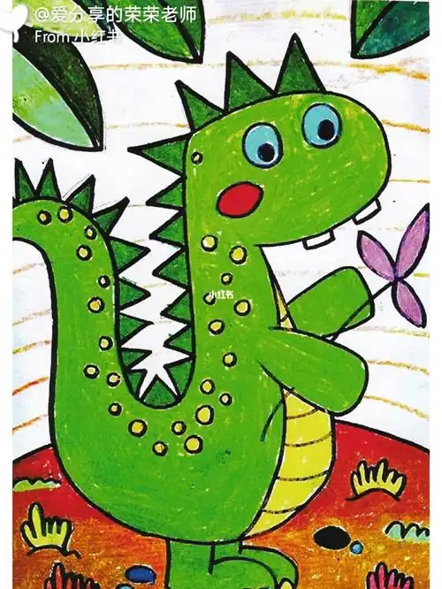 美术范画766466小恐龙