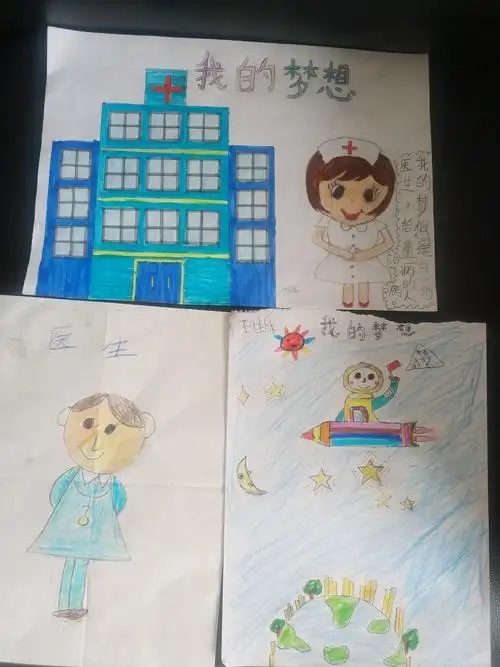 "画出我的梦想"——光华小学五年级孩子们的纯真记录