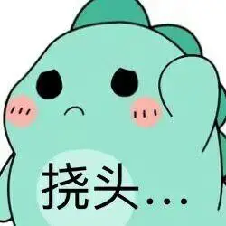 表情包_斗图图片