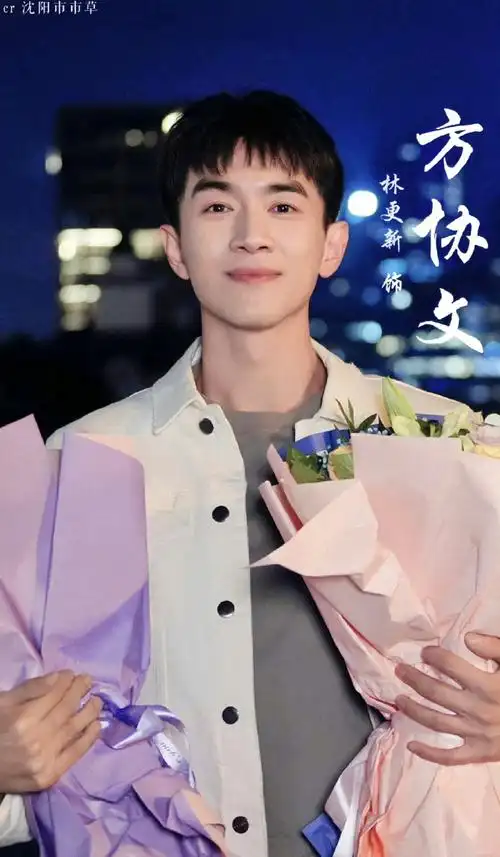 林更新回应不用原声