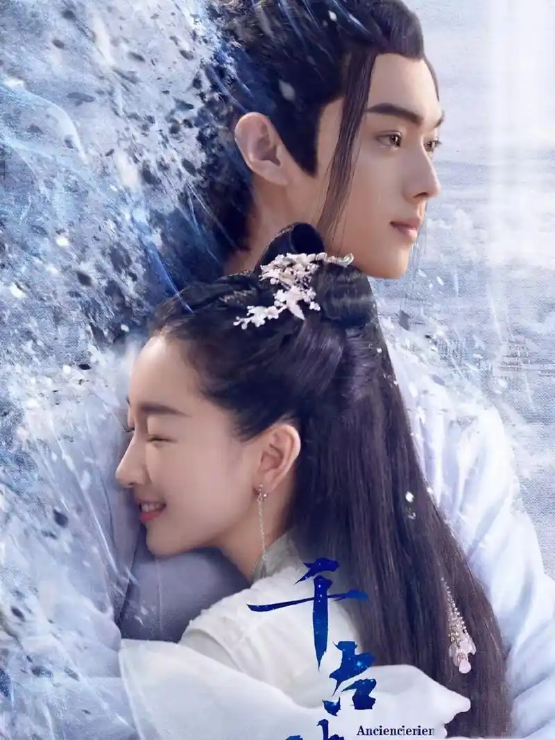 当时这部剧刚出来我没看,觉得仙侠剧周冬雨不太合适,而且当时网上