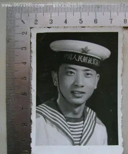 老照片-海军照片_价格12.0000元_第1张_7788收藏__中国收藏热线