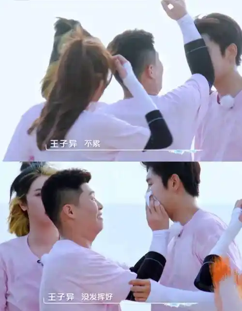 背赵小棠王子异周九良面露难色她是有多胖