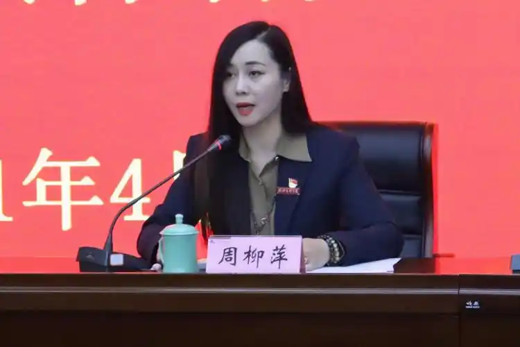 数理信息学院召开党史学习教育动员部署会