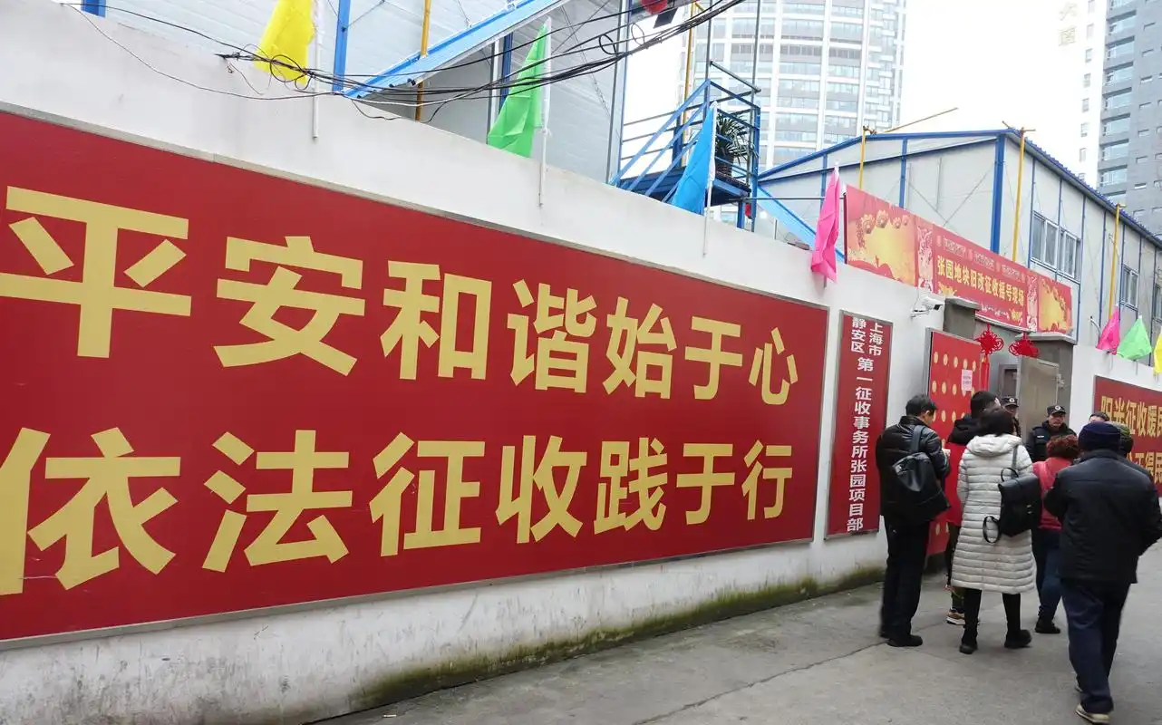 上海市静安区张园旧改即将生效:改造后形态保留,但没有常住居民