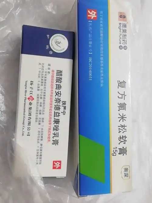 湿疹药方需要的米