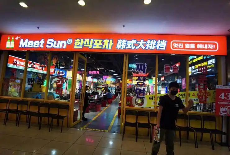 韩国大排档韩剧迷都爱的韩国料理