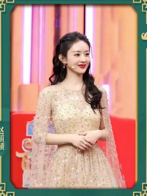 赵丽颖央视春晚