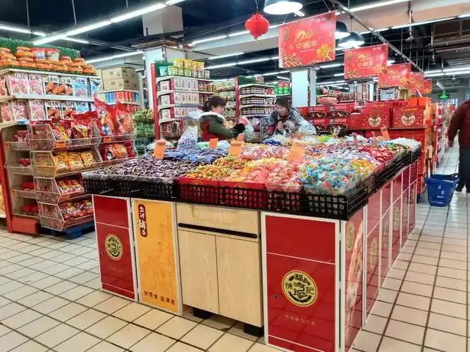 汉东店休闲区散称糖果陈列图片