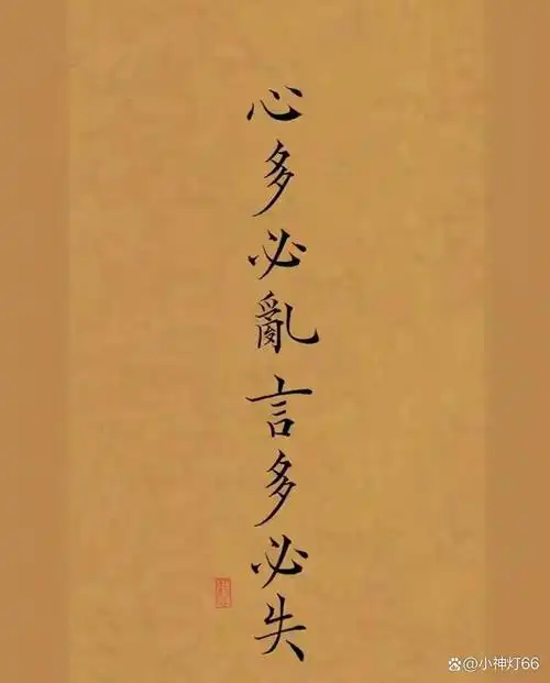 宁可赞美,也不伤害,宁可沉默,也不说破,言少为贵,学会沉默,选择闭嘴