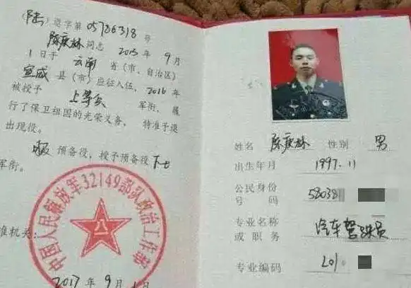 一般如果有企业专门招收退伍军人的的话,自己的退伍证件就是证明自己