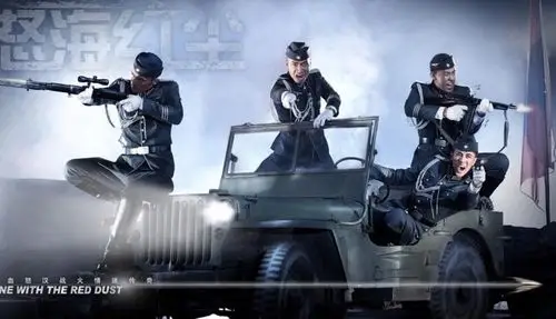 何晟铭《怒海红尘》剧照