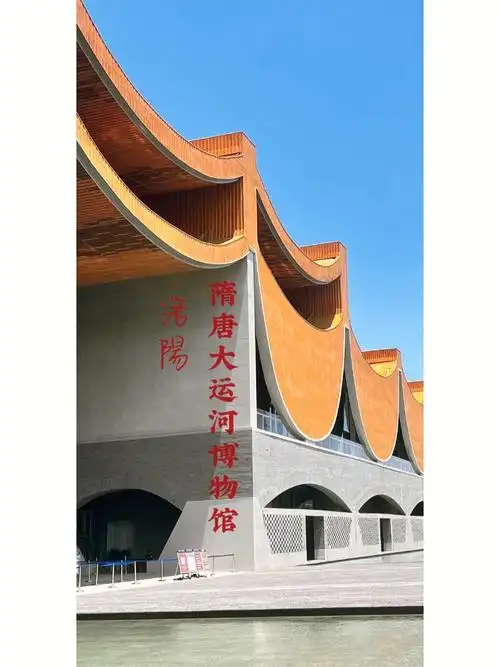 洛阳隋唐大运河博物馆