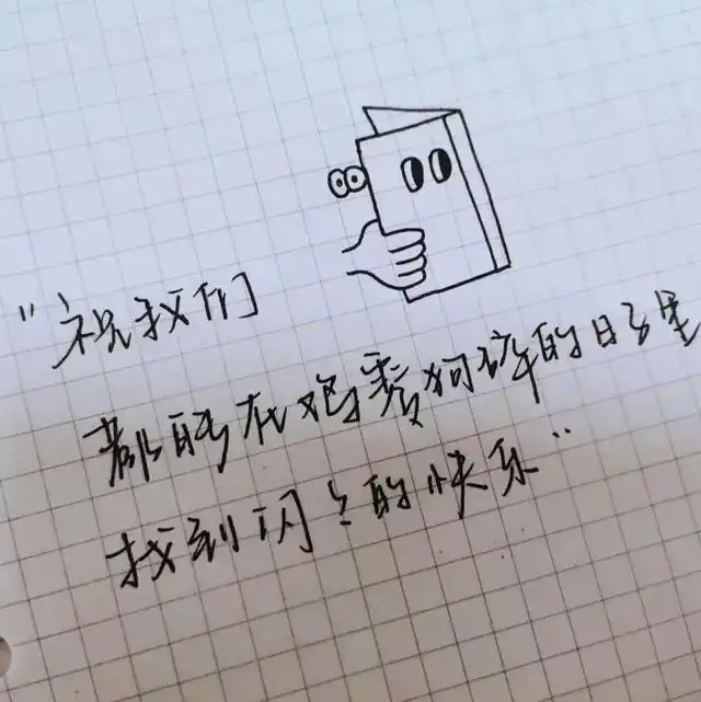 超个性的手写文字背景图头像