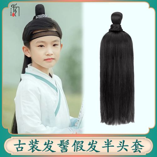 汉服头饰假发儿童男士款古风影视发髻丸子头古代侠女造型半头套