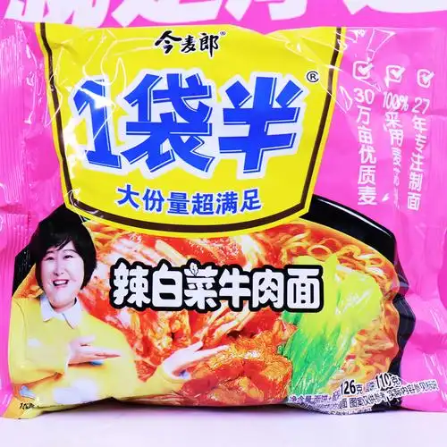方便面整箱一袋半