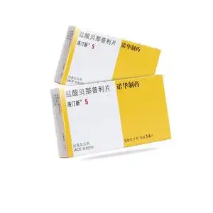 洛汀新 盐酸贝那普利片 5mg*14片 高血压充血性心力衰竭 诺华制药