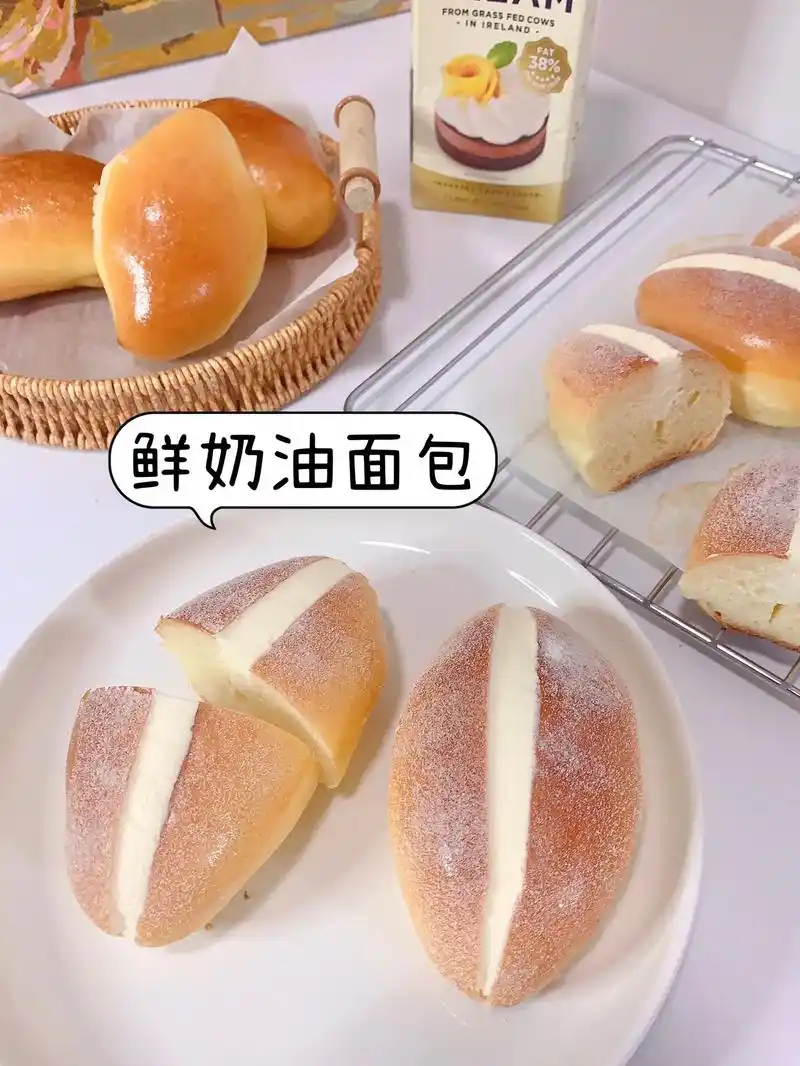 1次成功7515草饲奶油面包,儿时的味道.