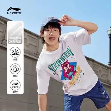 li-ning 李宁 短袖男夏季新款迪士尼草莓熊联名t恤女圆领宽松情侣运动