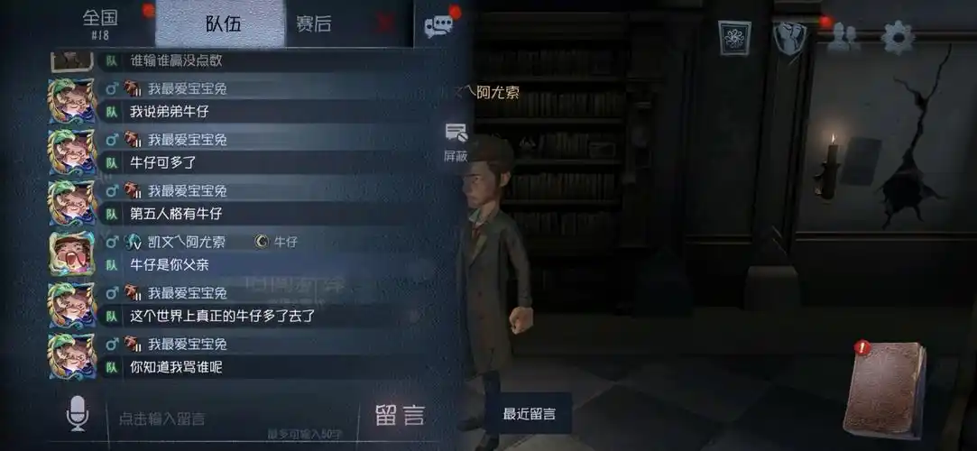 因为我实在受不了凯文小天使被侮辱,所以我口吐了芬芳,还请大家略过.