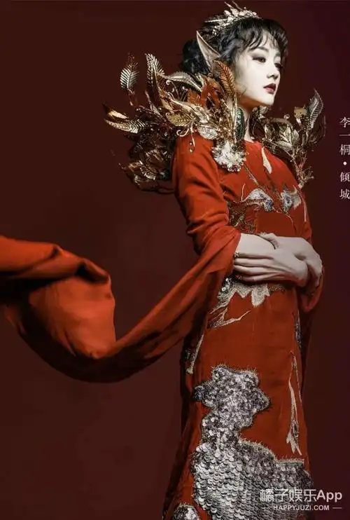 半妖倾城定妆照