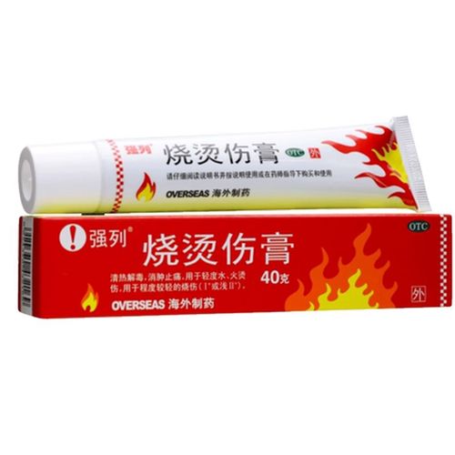 强烈 烧烫伤膏 40g 用于轻度水,火烫伤 1盒装