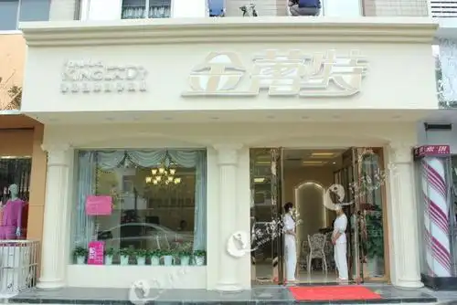 金蕾特美容院运用特殊祛痘产品和技术