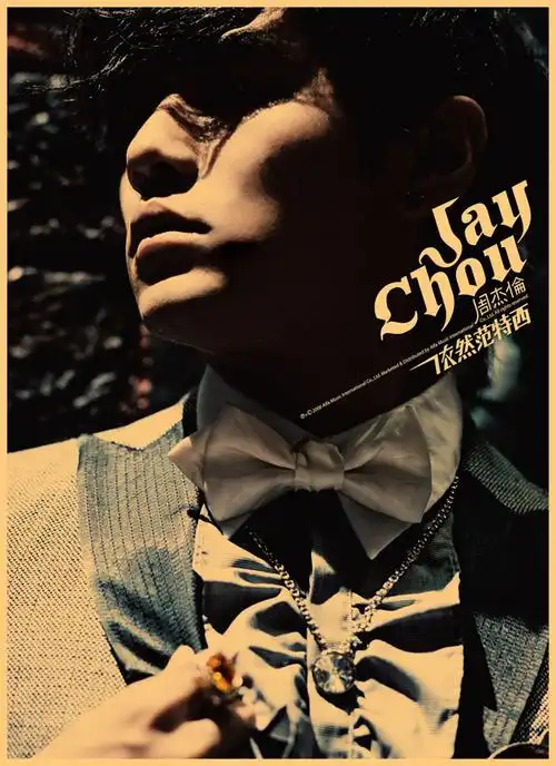 周杰伦jay专辑封面海报周董电影海报贴纸墙贴宿舍 黄金甲 黄色牛皮纸