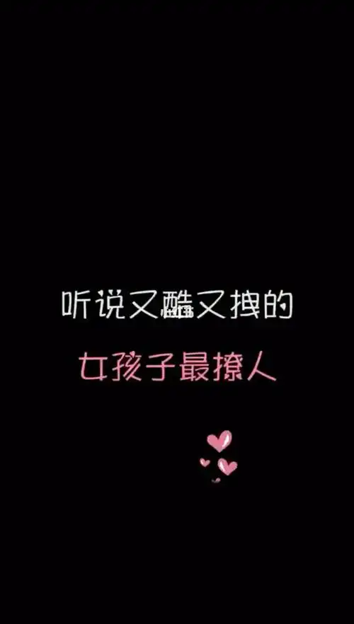 听说又酷又拽的女孩子最撩人_穿搭_小姐姐的最爱_时尚_穿搭