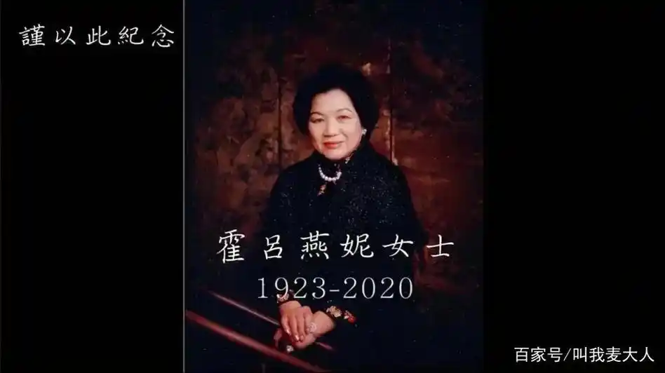 香港豪门中最幸福原配吕燕妮,相比闺蜜黎婉华的悲惨际遇,吕燕妮 - 抖