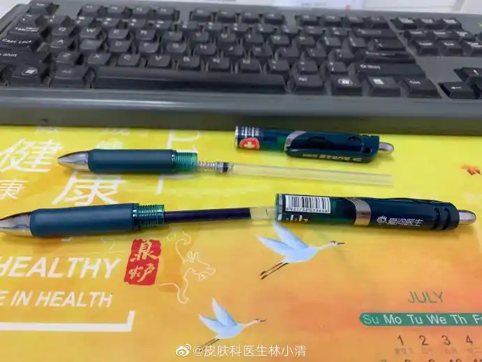 皮肤科医生林小清超话是不是很少医生可以像我一样完整的写完一根笔芯