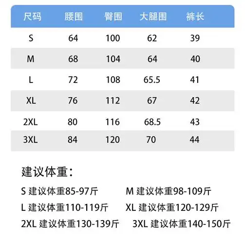 实拍 设计款夏季薄款短裤女高腰显瘦西装裤宽松a字阔