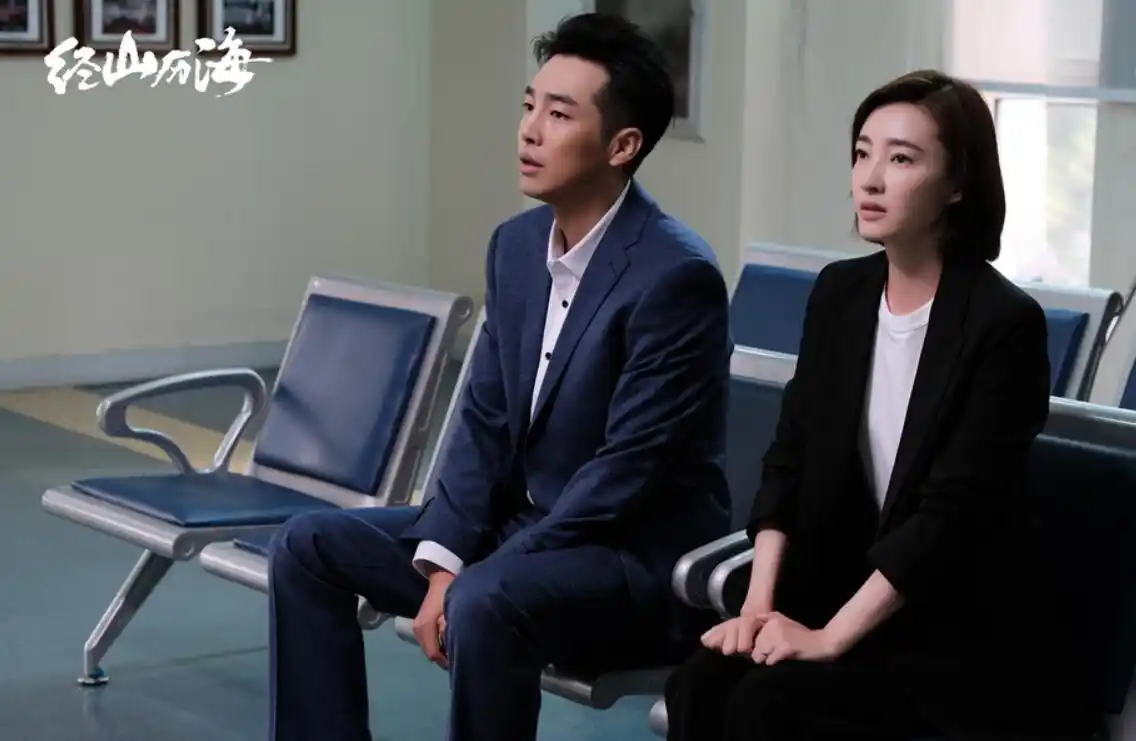 《经山历海》央视首播 邹廷威王丽坤携手组建基层干部家庭