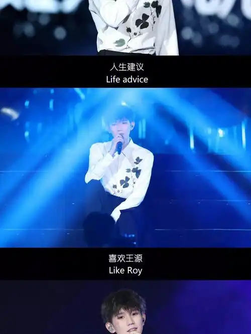 王源高清壁纸三宫格系列每张都很赞哦