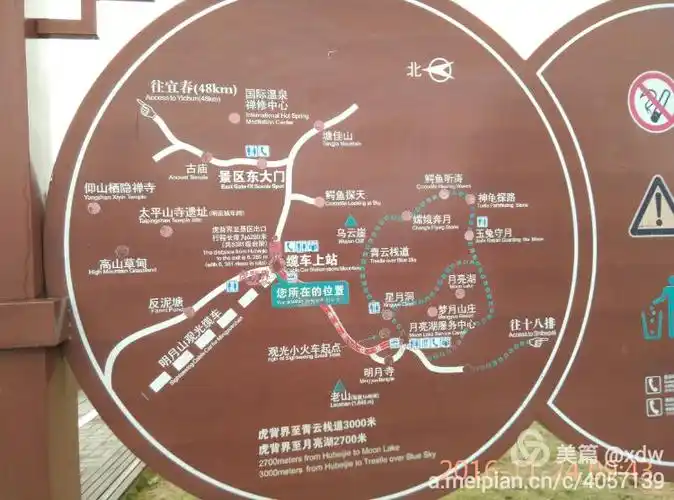 95公里,线路起点位于明月山顶月亮湖接待服务区游客中心南719米,离