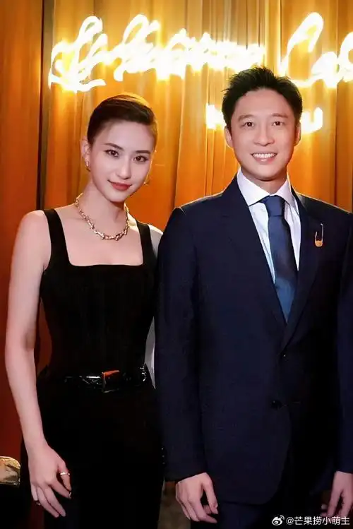 何超莲霍启山同框