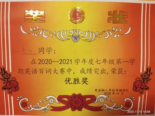 今天吃过午餐老师在我们年级12个班级每个班挑选出学习好的前十名去