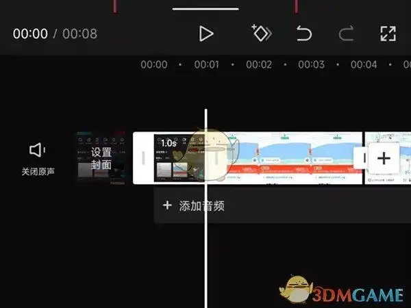 剪映怎么调图片时间?