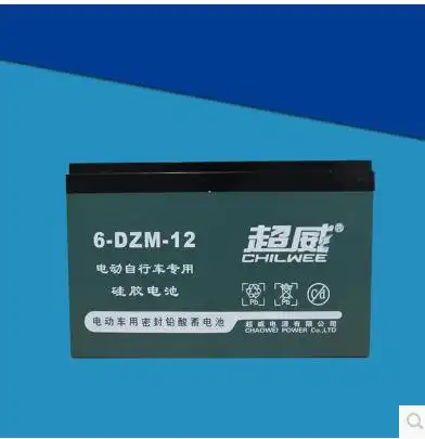 正品超威铅酸电池批发 电动自行车专用 电动车专用 电瓶车专.