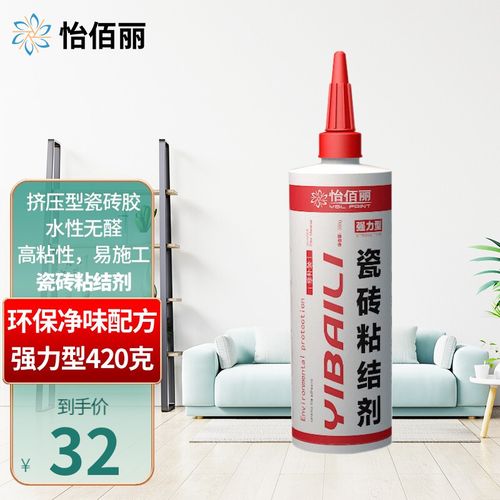 怡佰丽瓷砖胶强力粘合剂 代替水泥粘接剂墙砖地砖木地板踢脚线松动起