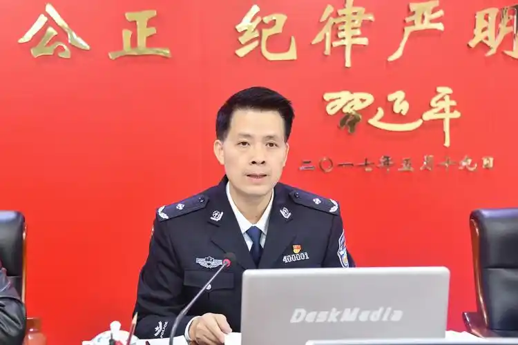 市局党委传达学习十九届六中全会精神 - 工作动态 - 广西梧州市公安局