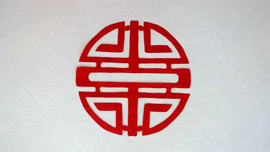 寿圆满剪纸,这个剪纸将寿字设计成圆形图案,寓意寿圆满!