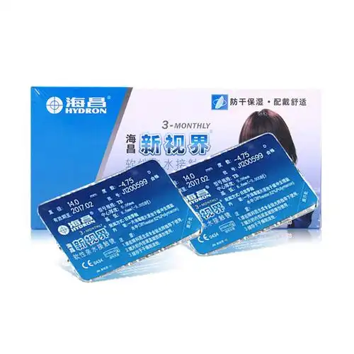 海昌新视界季抛2片装近视隐形眼镜超薄舒适水润无感高透氧包邮vov