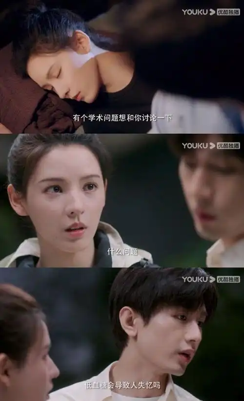 成毅张予曦新剧无醋不在##南风知我意