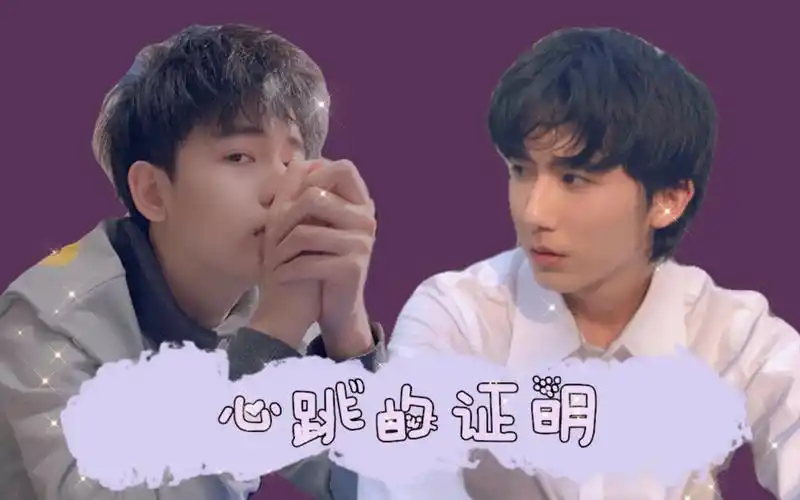 郝胡郝富申胡先煦高甜我们也曾有过馒头