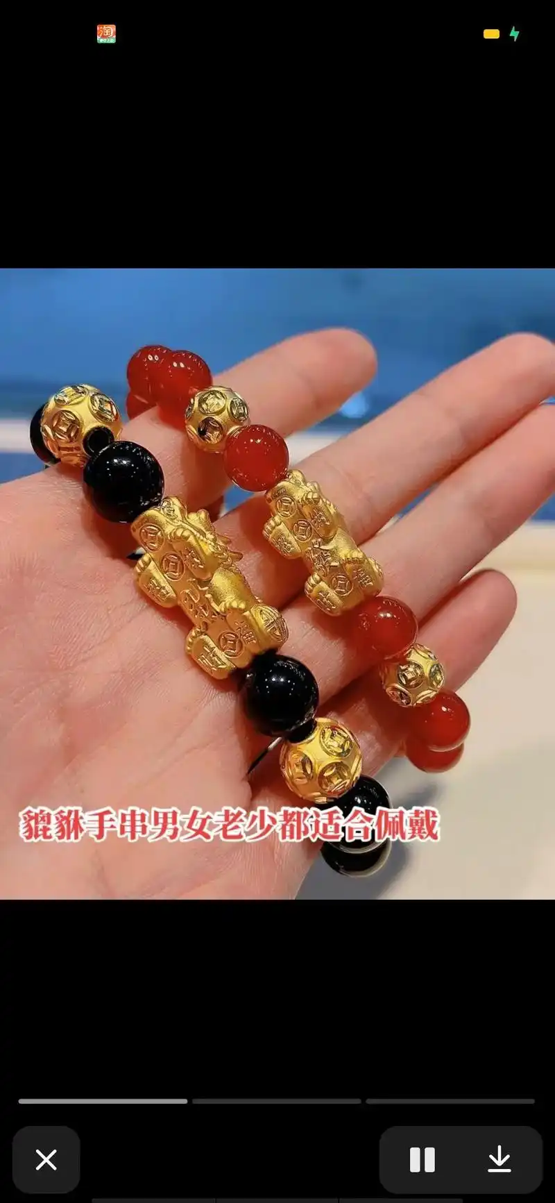 3d硬金貔貅手串